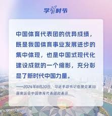 阿莱格里：中场休息后我们有些呆滞，被扳平之后才醒过来